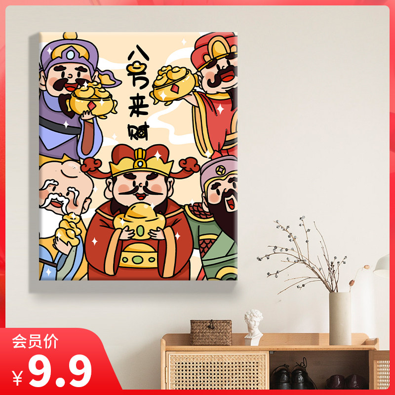 速发八方工财丙烯画数字油画客厅装饰画填充减画玄关手来油压
