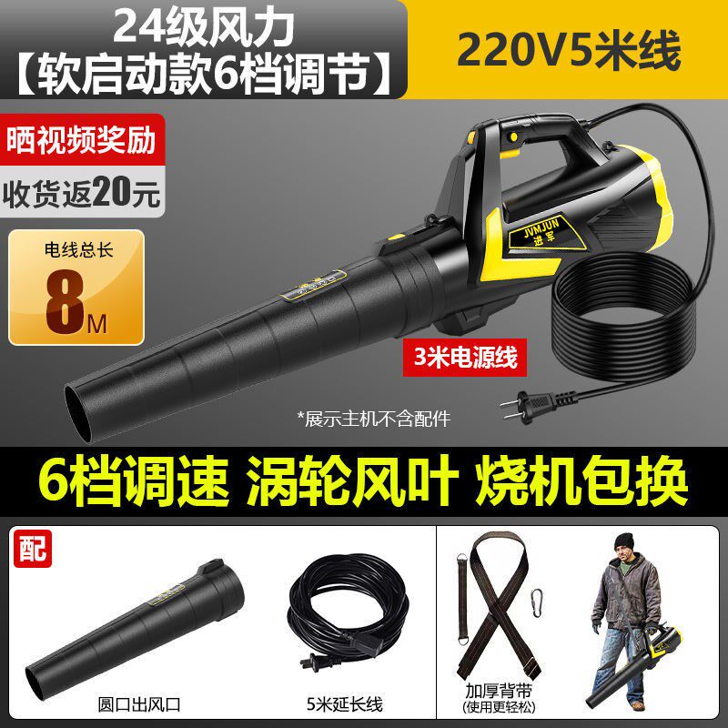 速发吹2V0大功率2雪机工业用吹风机插电式鼓风机强力吹灰清雪除尘