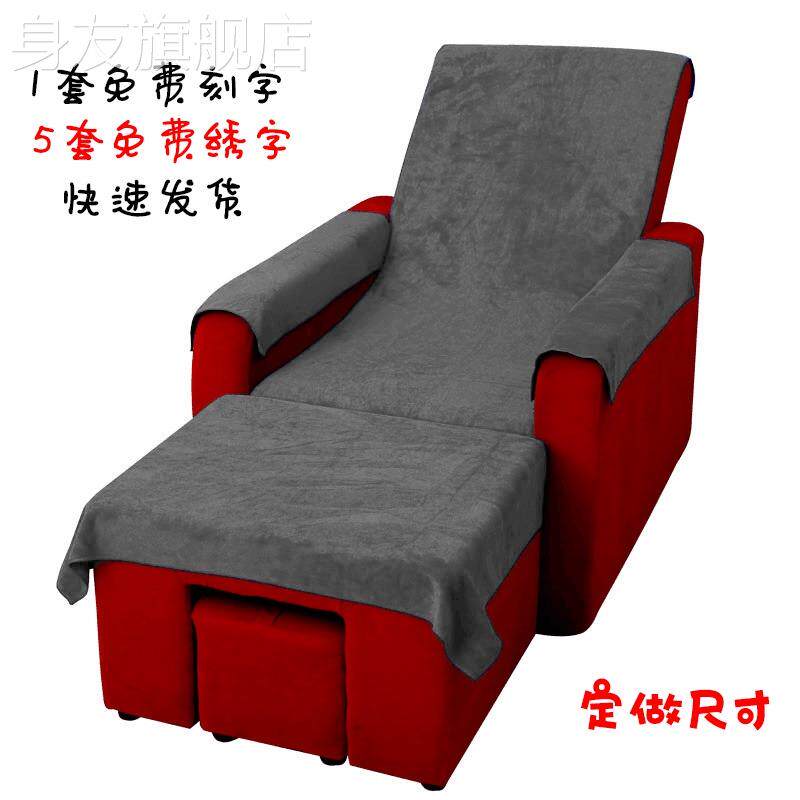 速发足浴沙发店套罩沙发垫足疗件四巾式床组洗脚按摩椅大毛巾浴巾