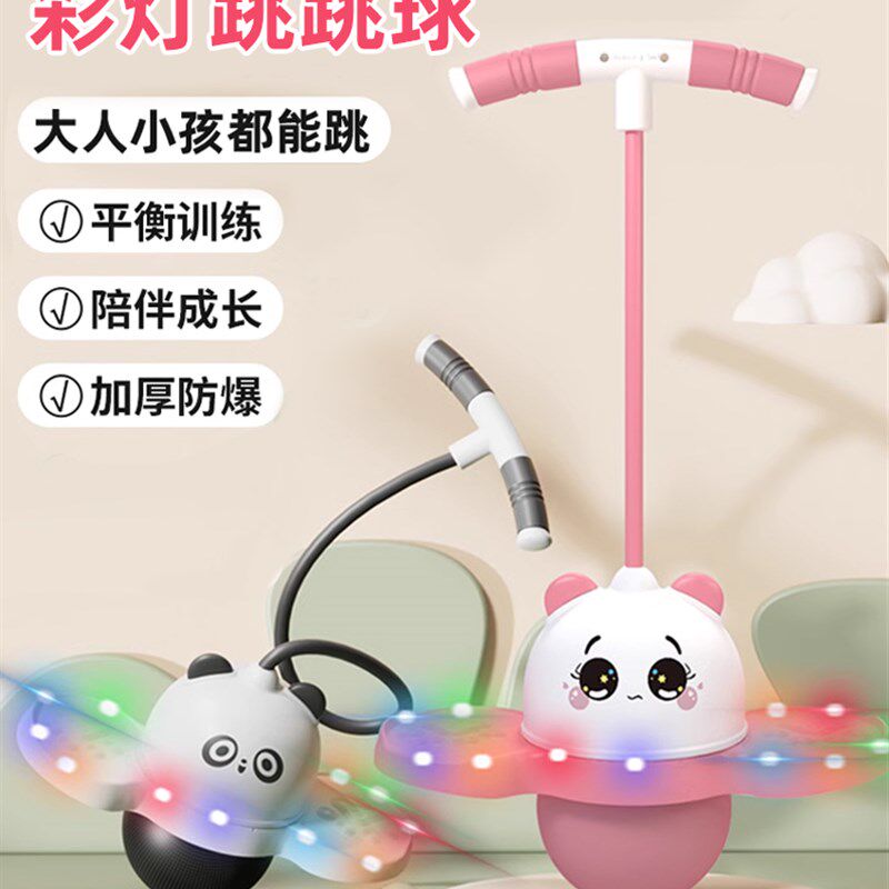 速发身跳球玩材儿童弹力球健跳运动弹跳球成人弹跳器具平衡蹦蹦球