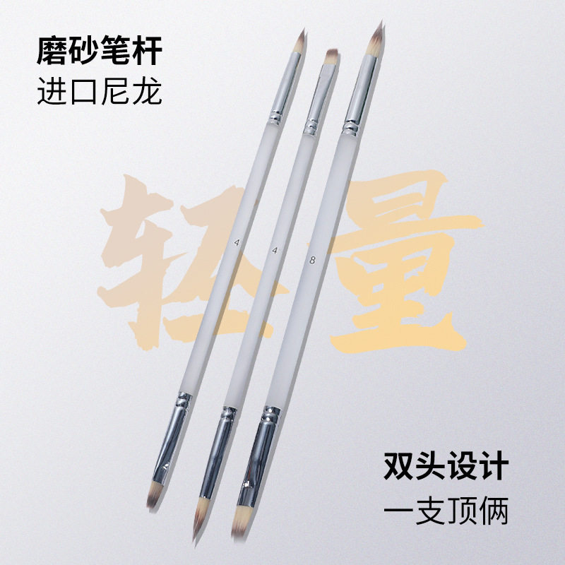 速发毛天丙数字油画专用水彩油画笔勾线套装鹅烯刷尼龙软白水粉