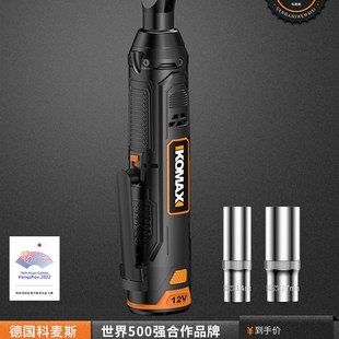 速发电动直轮扳手大扭力桁架角电式0度棘充角向扳手舞台套筒专用