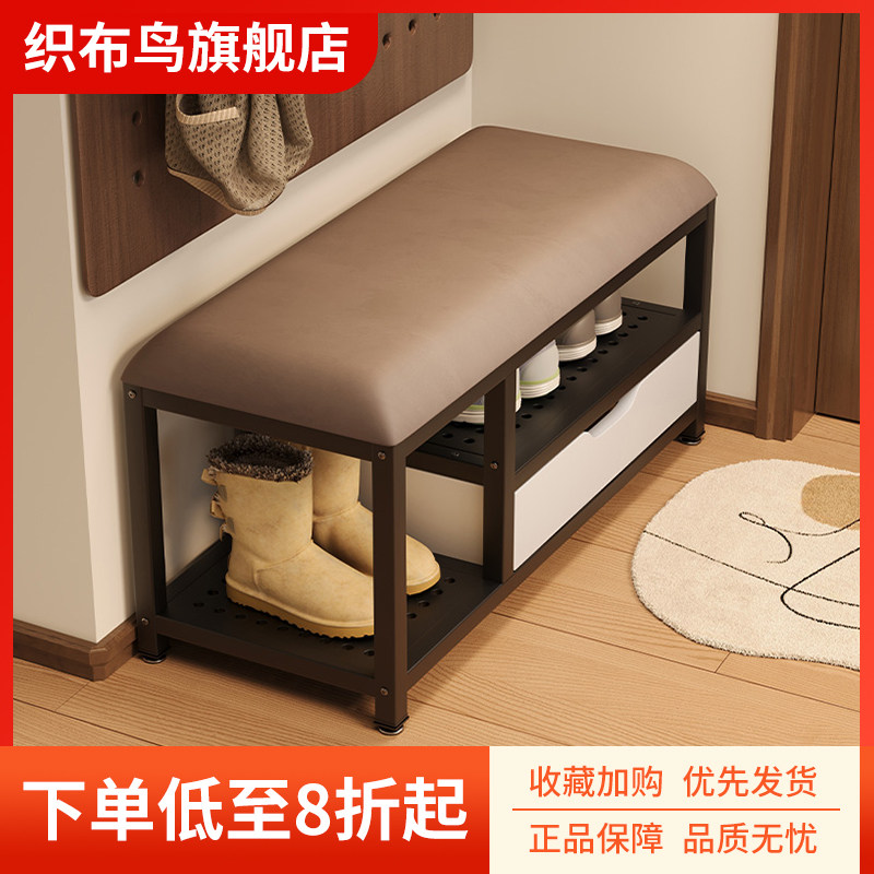 速发换鞋凳门口家用铁艺高抽屉鞋柜坐凳一鞋轻奢带级穿体凳可收纳