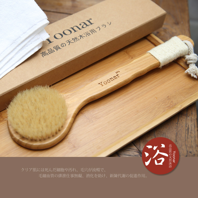 速发沐浴刷yoo楠竹木洗澡刷长柄软毛搓背清刷背部猪鬃毛搓澡洁神