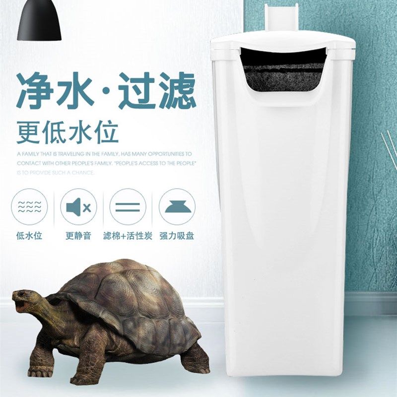速发乌水缸净水鱼中型龟盆换水低龟位过滤循环水泵静音小缸过滤