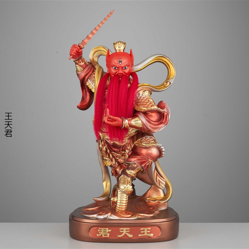 速发新树王王灵官神像王脂君王恶天善都天大灵官雷神火神护法精致