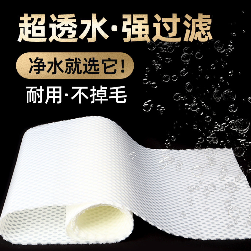 速发过滤棉鱼缸高密度水化生化滤布料滤材过净族箱净水蜂窝棉魔毯