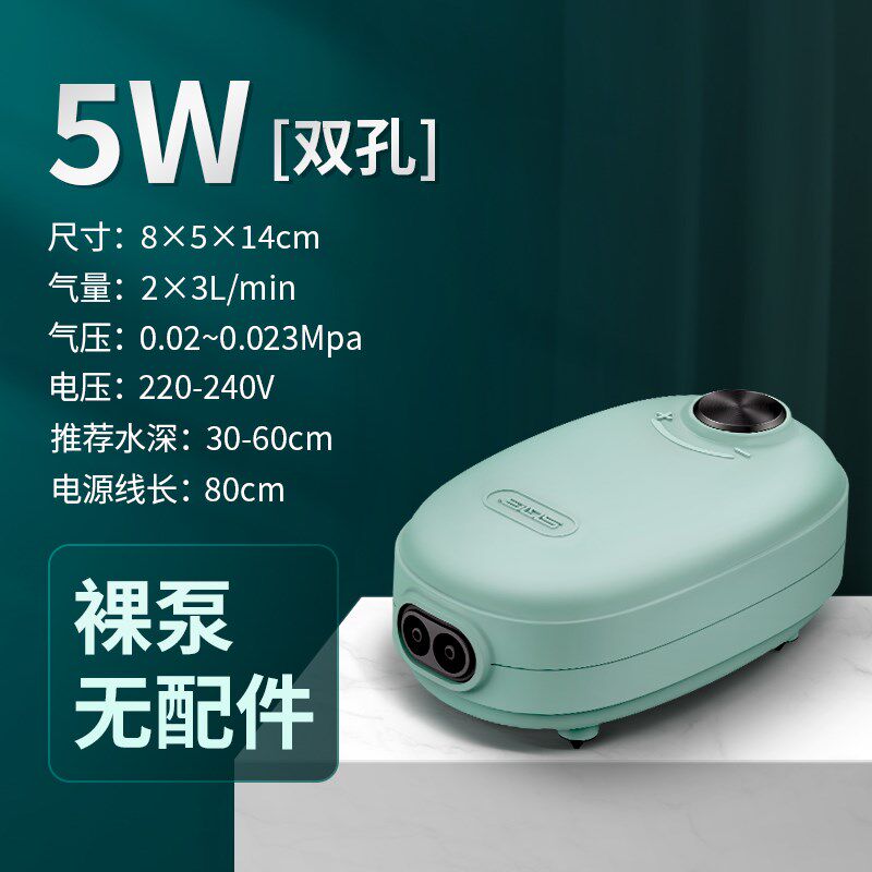 速发s养g鱼缸氧气泵超静音增氧泵加鱼增氧机小型家用打氧机q氧充