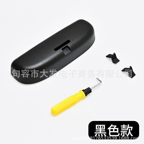 速发适用QA4L无A6L/Q5L/A/A7/Q2L/于/Q5/Q7专用车载内盒/损