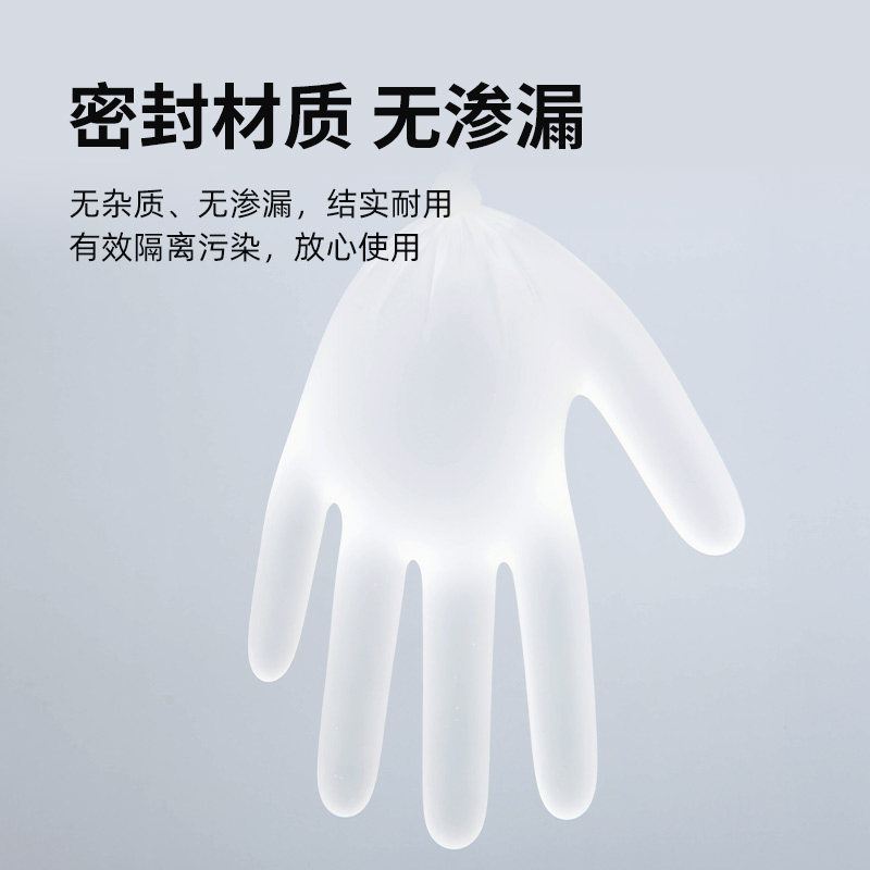 速发纹绣手套一次性PVC手指漂套唇纹眉中小号手套院用品