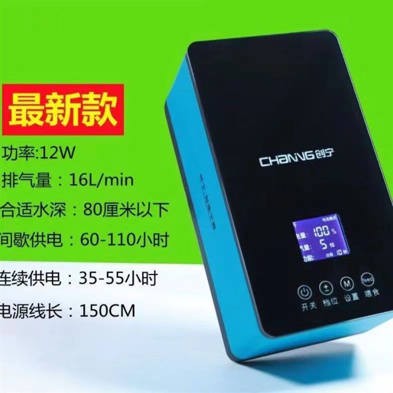 速发泵宁鱼缸氧气泵冲氧创家用充电俩用交直流停电自启增氧泵