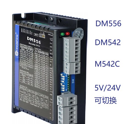 速发55cm2 26 1 42雷赛步进马达套装ld驱动器M542C DM576