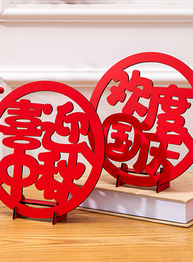 速发中秋国庆装节饰摆铺商场超市创意桌面摆设珠宝店件场景布置用