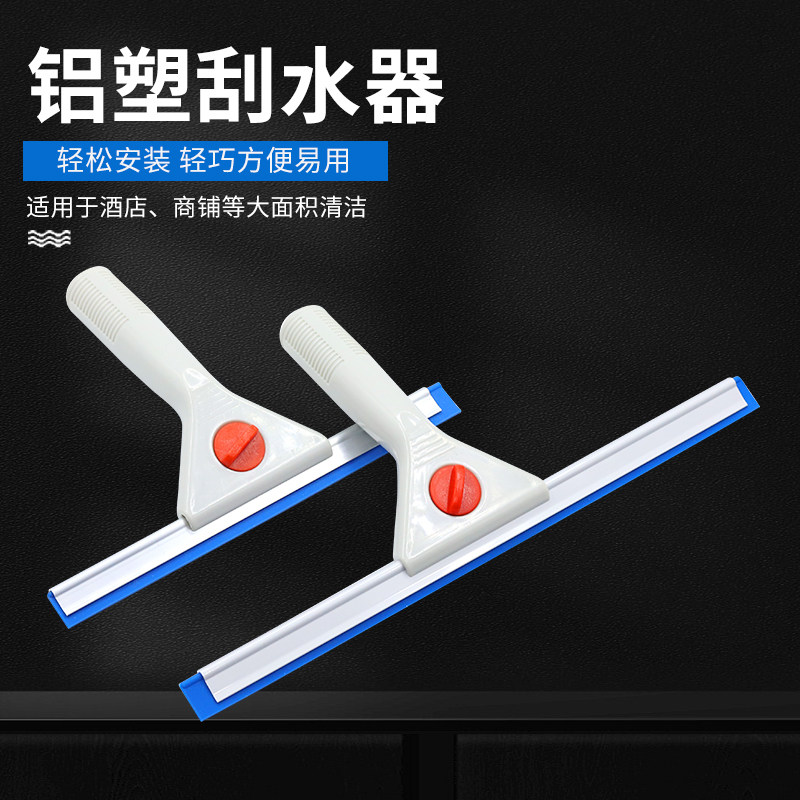 速发刮擦璃璃神器擦家器窗用窗户保洁刮水器玻玻清洁工具刮刀刮子