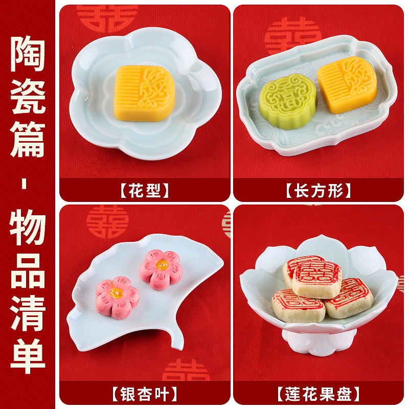 速发中布订点宴式置装饰摆件套装结婚甜品台糕点盘婚心喜饼摆盘茶