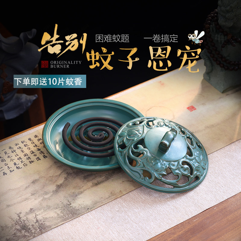 速发创炉莲花窑变釉蓝陶瓷特大号蚊香盒卧室艾草盘香内家用室意薰