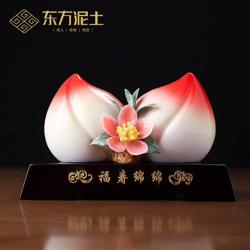 速发人瓷寿桃摆件老陶生日寿礼品送长父辈母贺寿礼物蟠桃