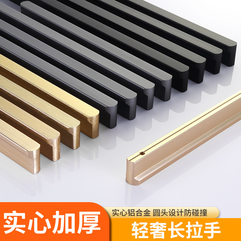 速发轻奢简约抽屉把手门柜门极简黑色电视长衣加柜把手拉丝金长条