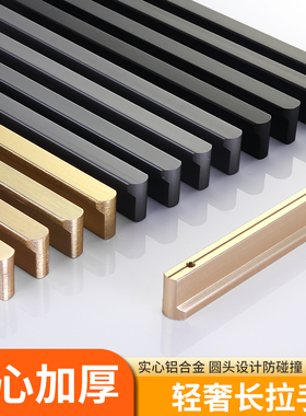 速发轻奢简约抽屉把手门柜门极简黑色电视长衣加柜把手拉丝金长条