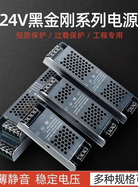 速发黑灯刚2200转直流24V金带开关100W200WV0W400W变压器