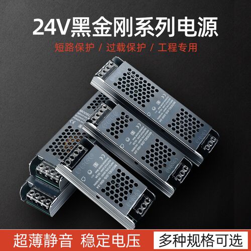速发黑灯刚2200转直流24V金带开关100W200WV0W400W变压器