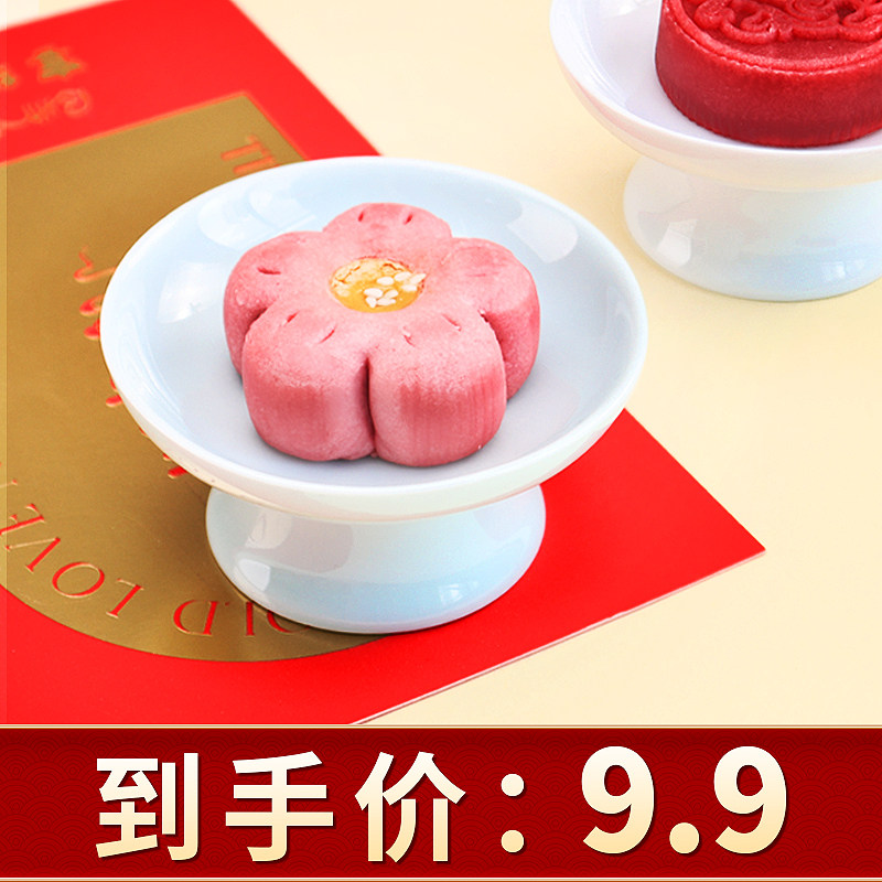 速发中式点婚宴布置装饰摆件套装结婚甜品台糕点盘订心喜饼摆盘茶