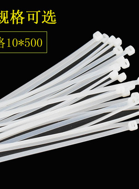 速发白色国标10*50捆mm 宽8.8mm足100条 大号扎带式尼龙0扎龙尼带