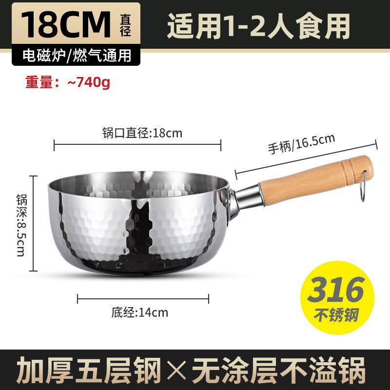 速发平炉锅商用煮粉煮粥电磁雪汤锅小锅米线家用奶锅不粘锅麻辣烫