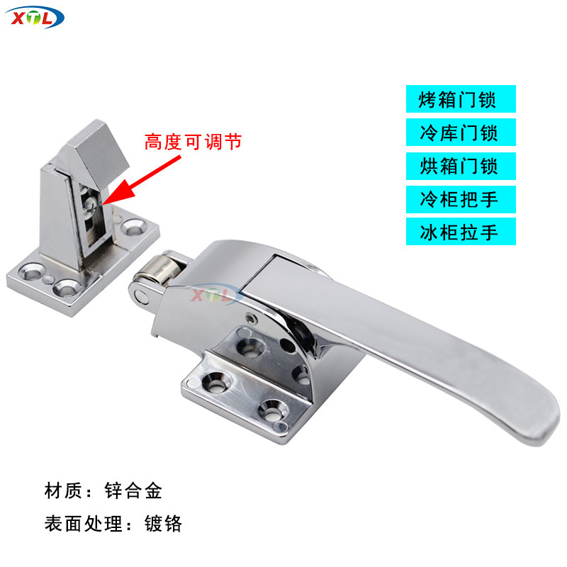 速发工业新款弹锌拉手簧合金烤箱可调节门锁冰库冷扣烘箱冷柜6寸