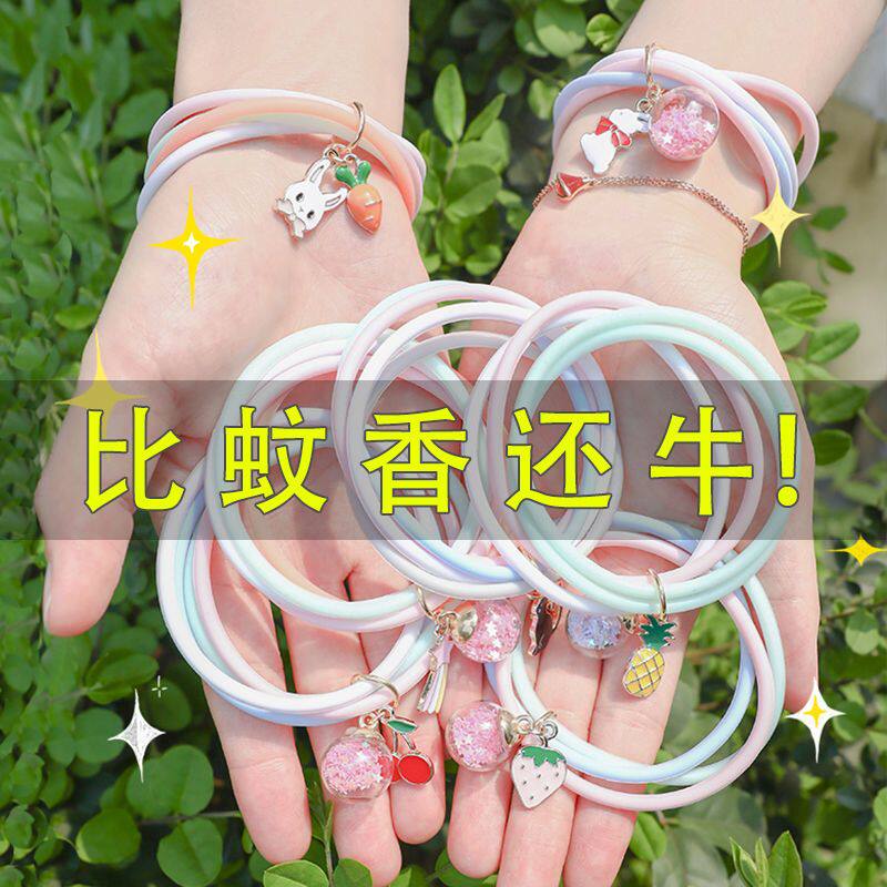 速发小仙驱蚊手环夏手季爱手环闺蜜情侣少可链驱蚊扣防蚊神器
