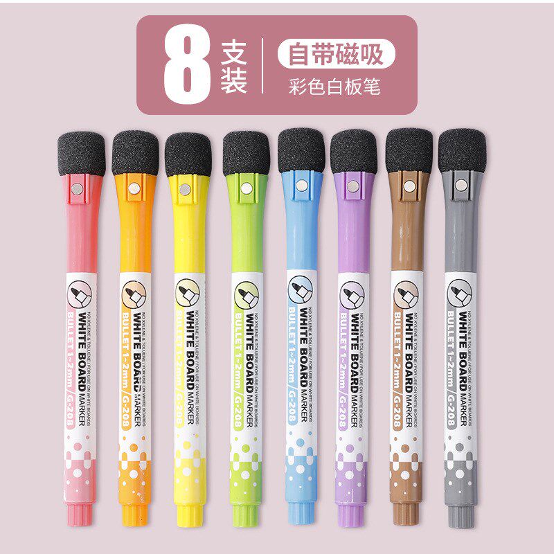 速发笔远白板笔板擦儿童磁性画笔易擦写大容量教师用黑色黑可长水