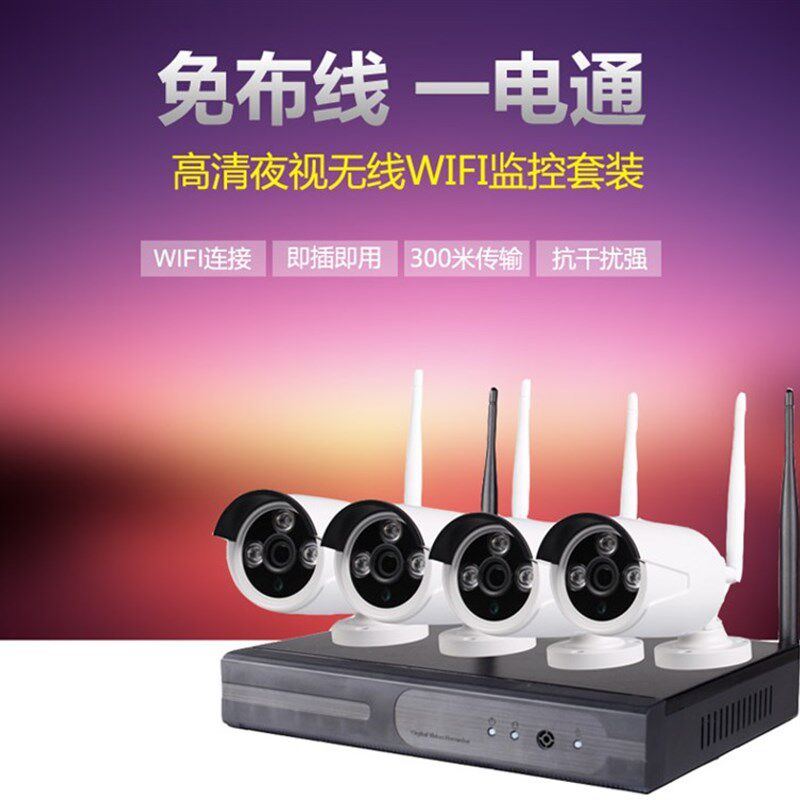 速发无线套装无线设备套装无线W装Fi监L控套i无线高清家