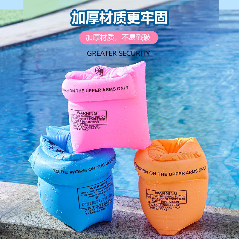 速发游气圈手臂圈加囊双泳厚水袖儿童成人通用水袖大浮力圈充气救