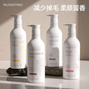 速发沐毛堂迪咪除臭洗澡液泰猫比熊白森护毛素用品