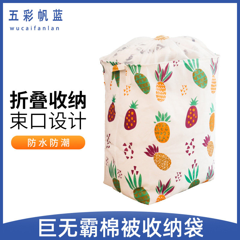 速发搬家打包袋收纳皮袋帆布手提蛇袋口袋结实行李袋大容量麻子编
