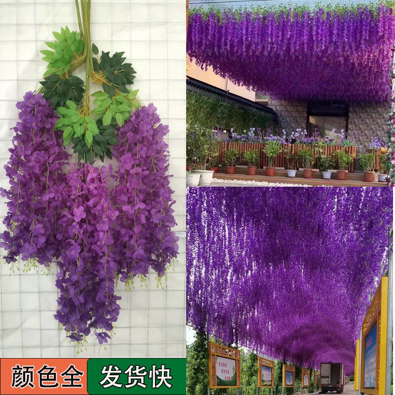 速发紫藤吊假花装顶加密豆花花藤婚庆吊饰垂吊长廊花顶