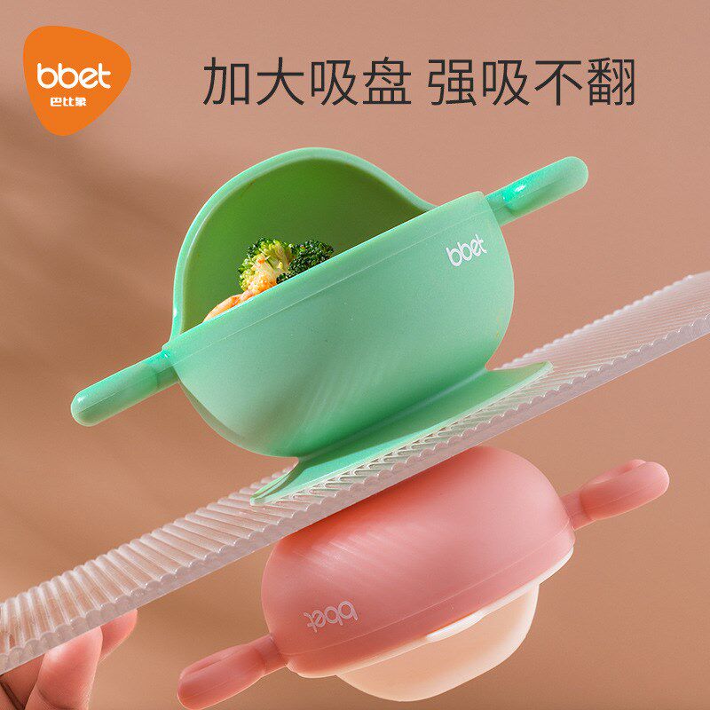 速发象宝宝碗食零便携外出零食碗防泼洒水果杯婴儿辅硅存储碗食胶
