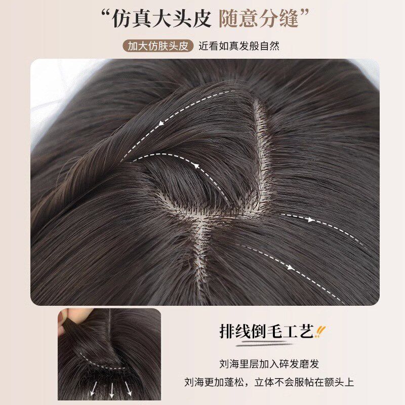 速发【气质锁骨 】修颜减龄初恋头发镇高假发长发整顶店层次全头