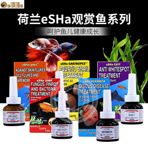 速发鱼医椒Esha0肉烂尾20烂0白便外寄白点胡生EXIT头洞除蜗螺