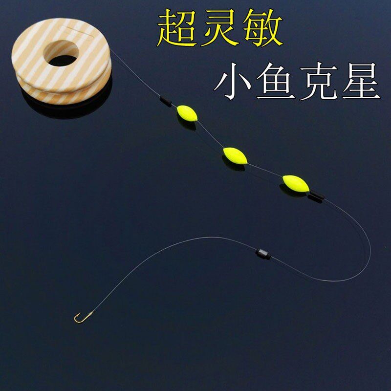 速发溪流全小白条专用套装鱼漂传统钓鱼组七星漂线勾钓套