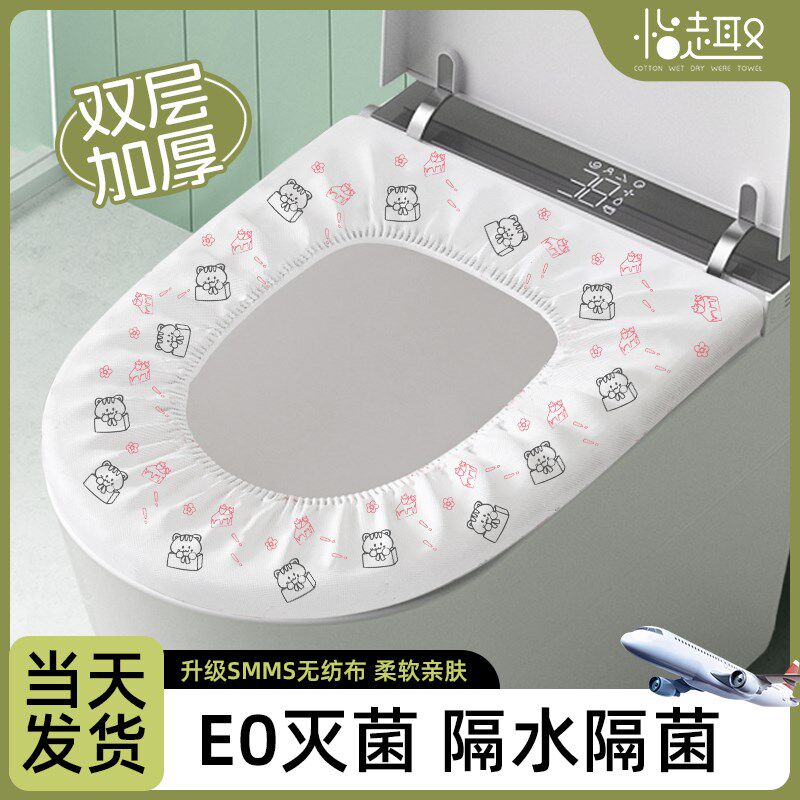 速发酒次性马桶垫店妇旅行一产坐便套罩加厚防水厕所垫独立包装