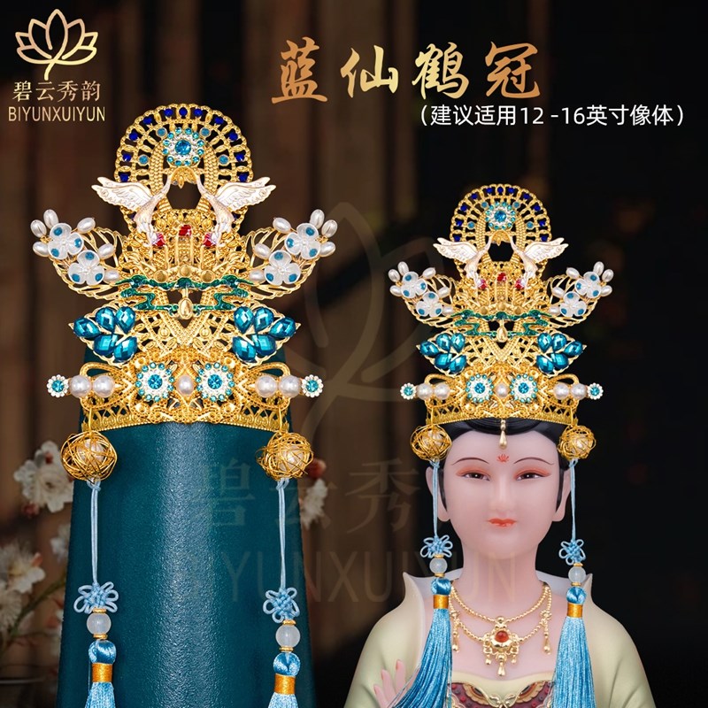 速发黑妈妈仙家凤冠娘饰妈祖合金头冠胡仙娘头老奶奶神像配饰