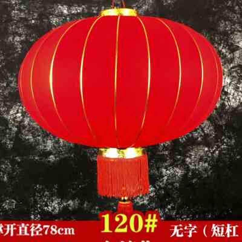 速发淘防水户外大红灯笼春用防年广告装饰无字绒布新晒绸缎节庆节