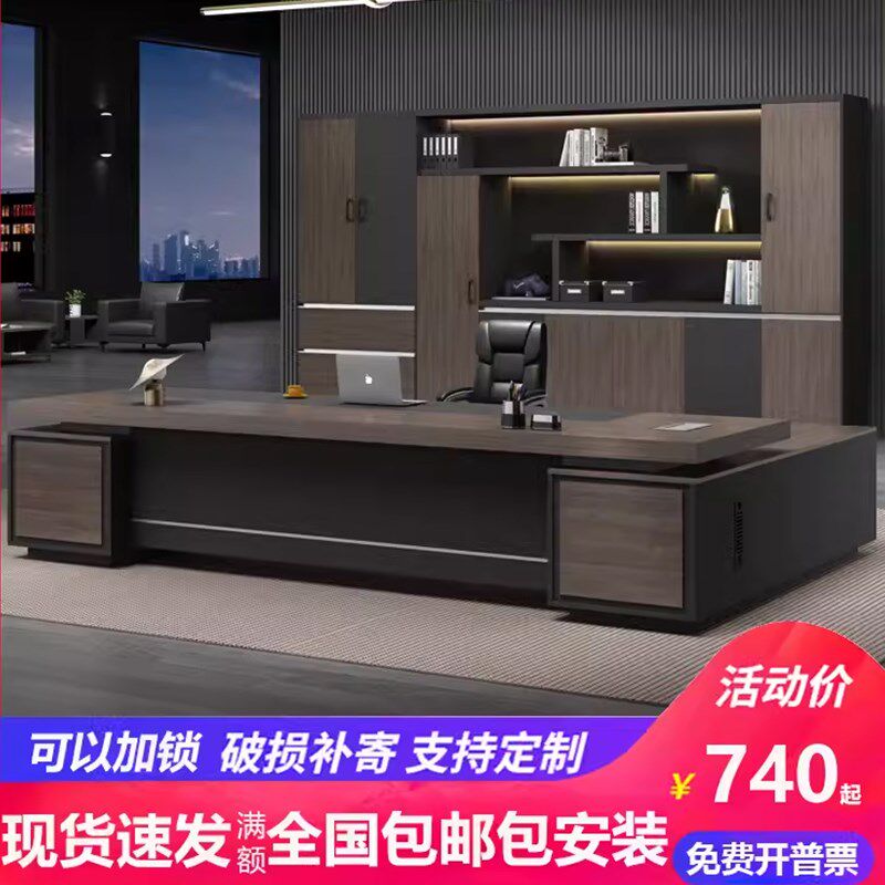 速发广东办公桌老板办公桌椅气合文件柜沙发套餐大组时尚经理总裁