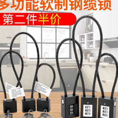 速发电车车动筐篮安全帽防盗钢软锁丝密码锁挂锁小锁带家用柜子锁
