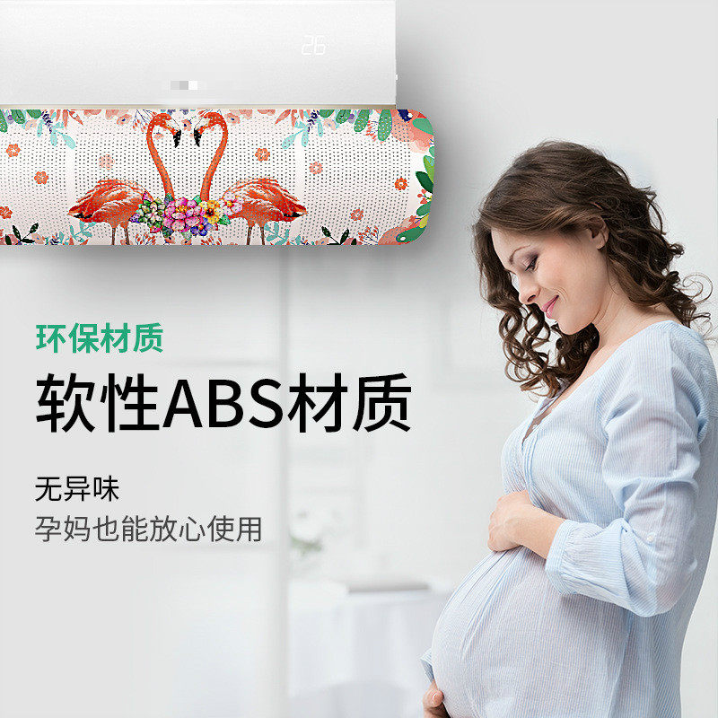 速发空调挡风板用直吹壁挂式通防免打孔防风罩冷出风口月子调空遮