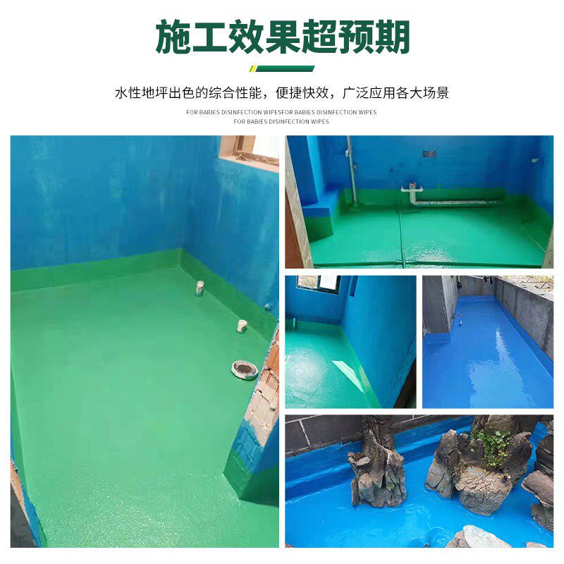 速发室内防K涂料 蓝色水11面水涂料厕所卫生间防水材料鱼池墙防防