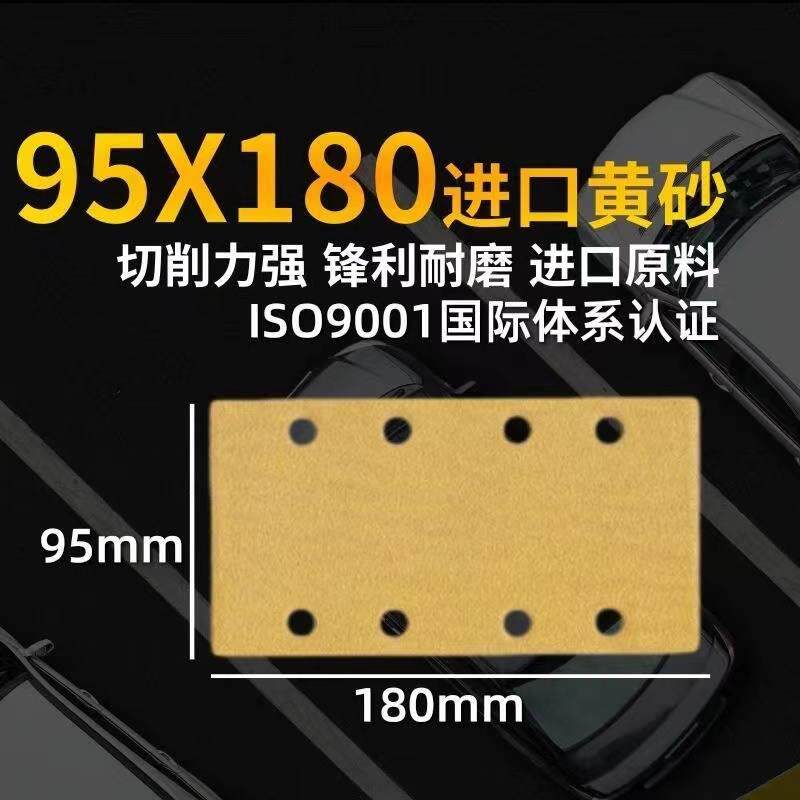 速发木工打磨5*180mm4绒4黄 植砂片研磨砂纸片抛光自粘砂纸植绒砂