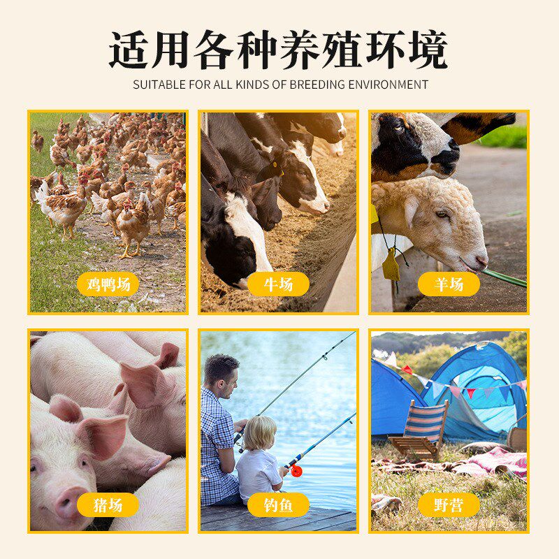 速发畜灭蚊艾养殖场专用养猪场驱蚊棒兽用猪圈艾草牧蚊大蚊香棒香