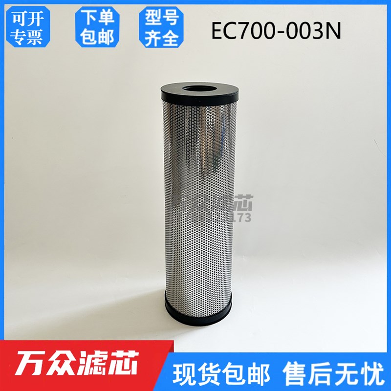 速发0代C主气管路滤芯F75A F替25A EC701-00